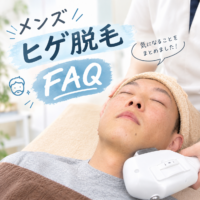 丹波市でメンズヒゲ脱毛！気になる痛み・効果・クリニック比較などFAQまとめ